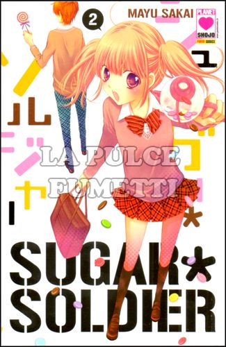 MANGA DREAM #   140 - SUGAR SOLDIER 2